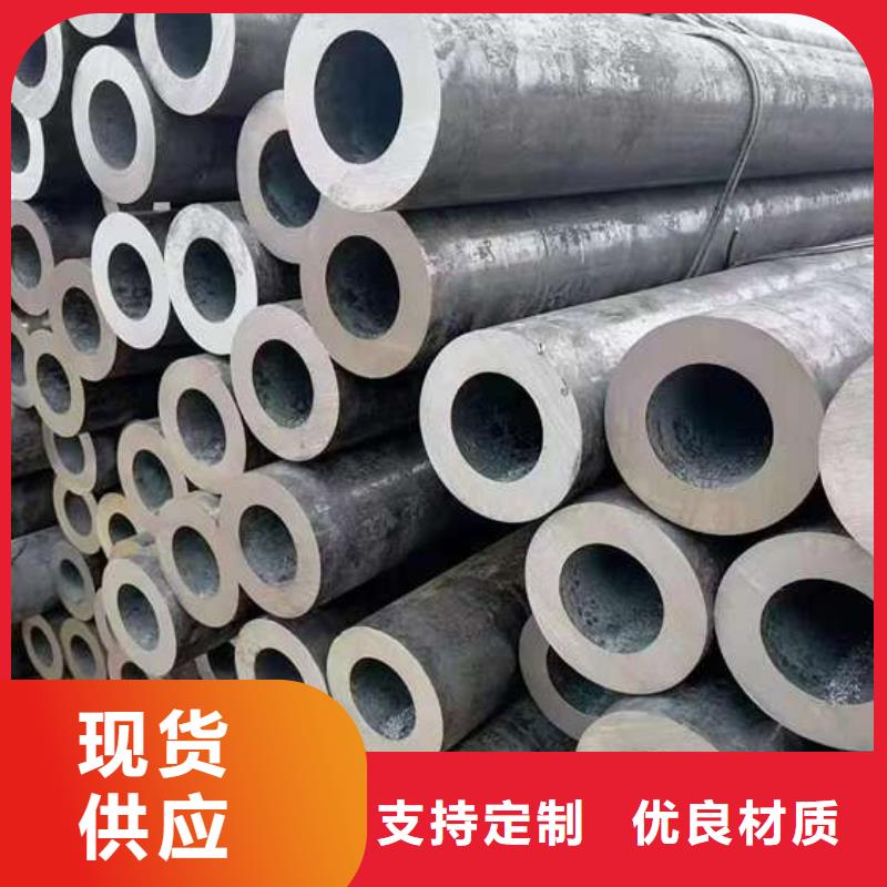 无缝钢管无缝方管品质优选