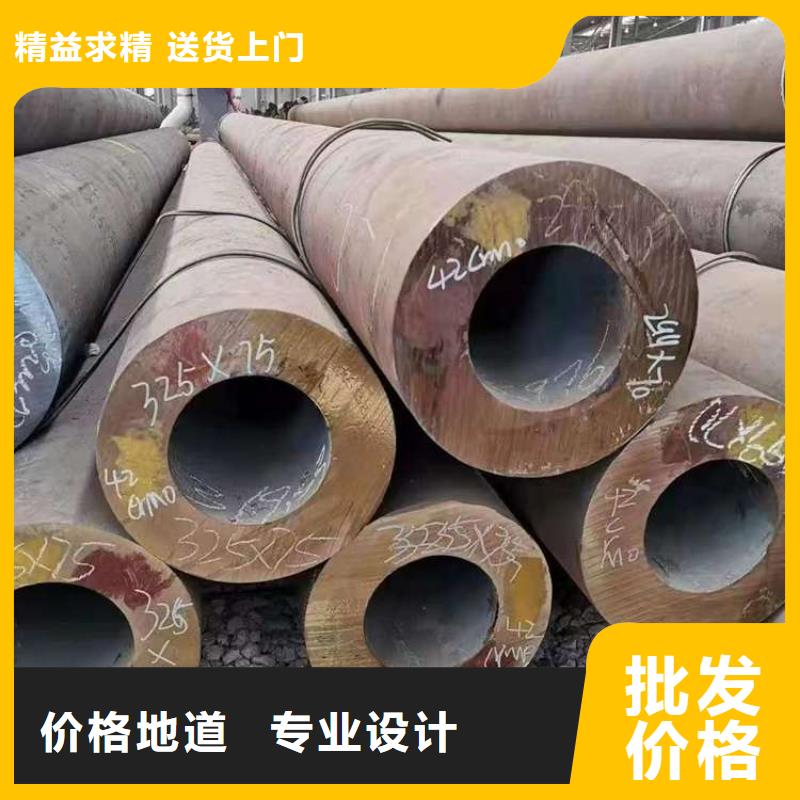 無縫鋼管_精密鋼管廠家品牌企業(yè)
