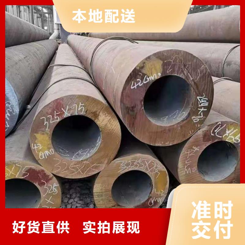 無縫鋼管-GB5310無縫鋼管好貨采購