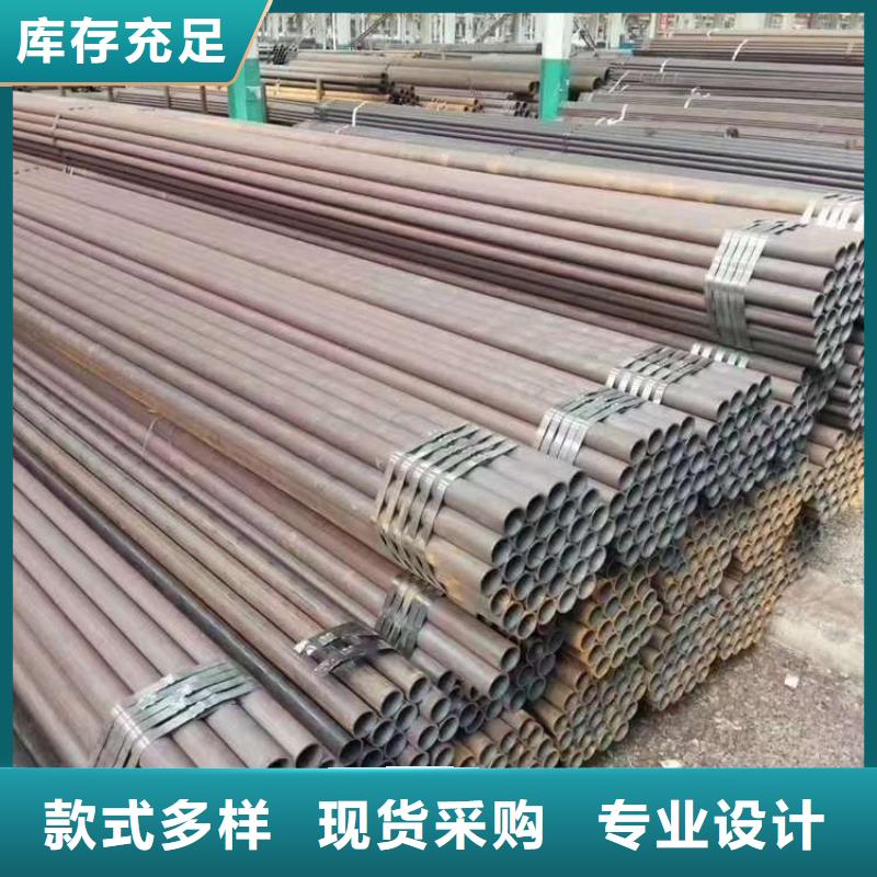  无缝钢管N年专注