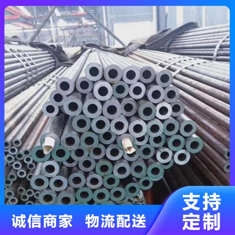 無縫鋼管精密鋼管廠家批發(fā)供應(yīng)