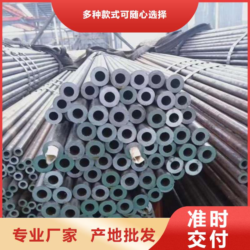 dn10無縫鋼管點(diǎn)擊查看