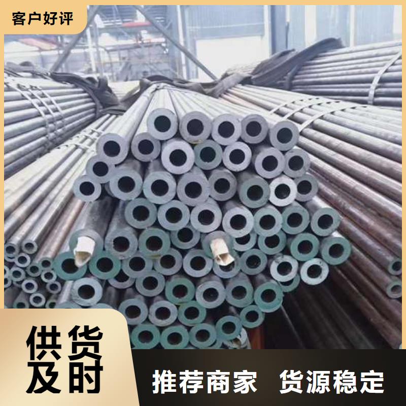无缝钢管_无缝方管诚信经营现货现发