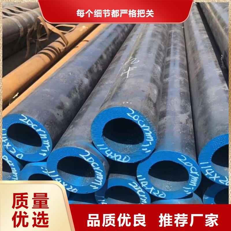 dn10無縫鋼管點(diǎn)擊查看