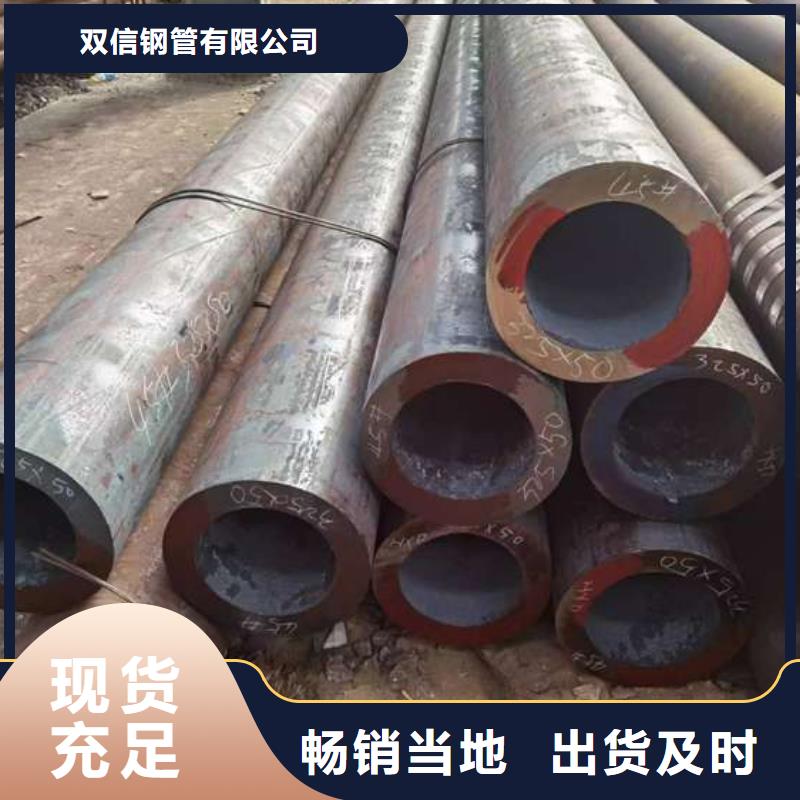 無縫鋼管Q355B無縫鋼管廠家品控嚴(yán)格