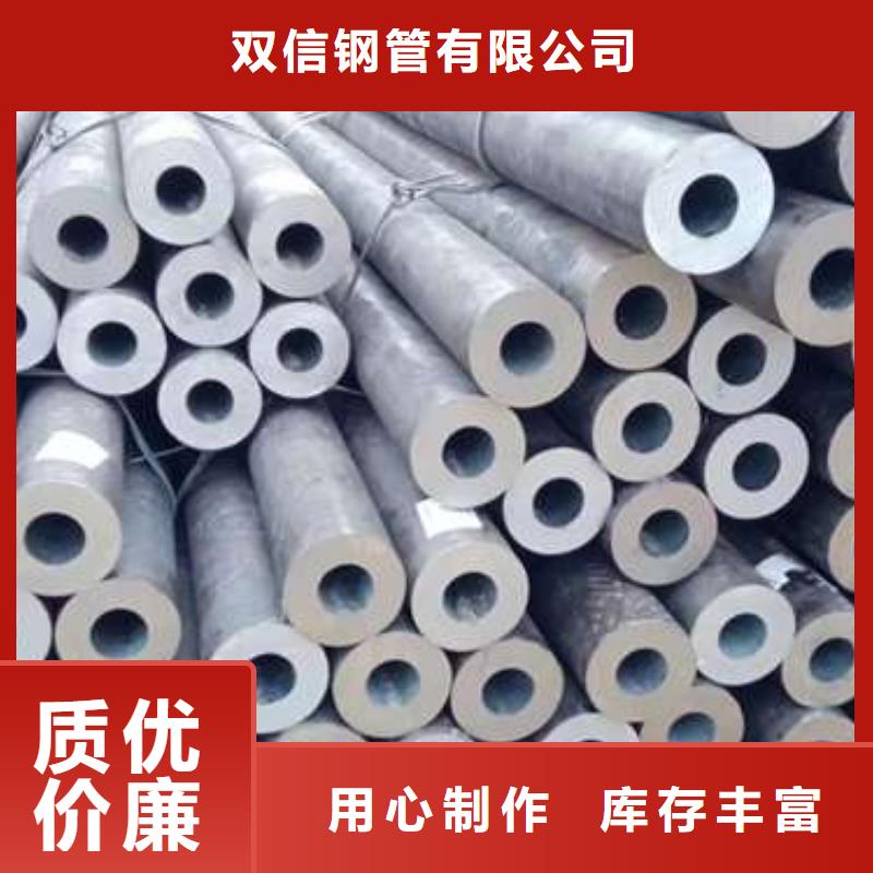 無縫鋼管Q345C無縫鋼管現(xiàn)貨直發(fā)