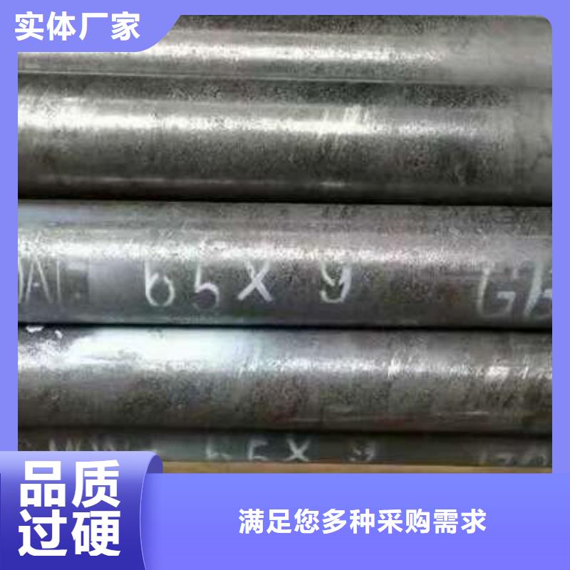 無縫鋼管無縫鋼管廠家顏色尺寸款式定制