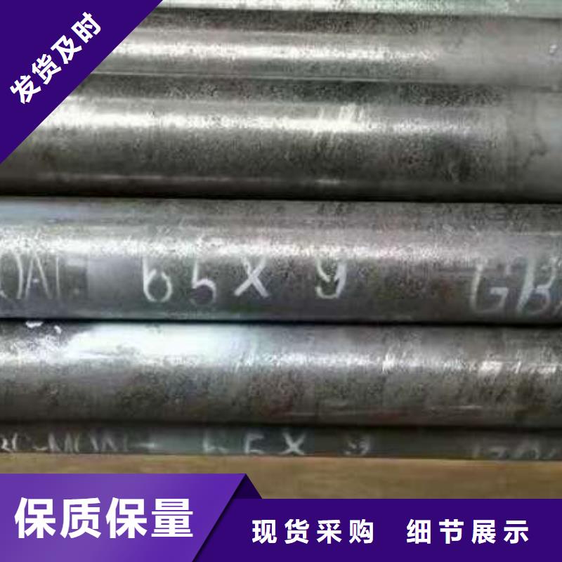无缝钢管,Q345C无缝钢管用品质说话