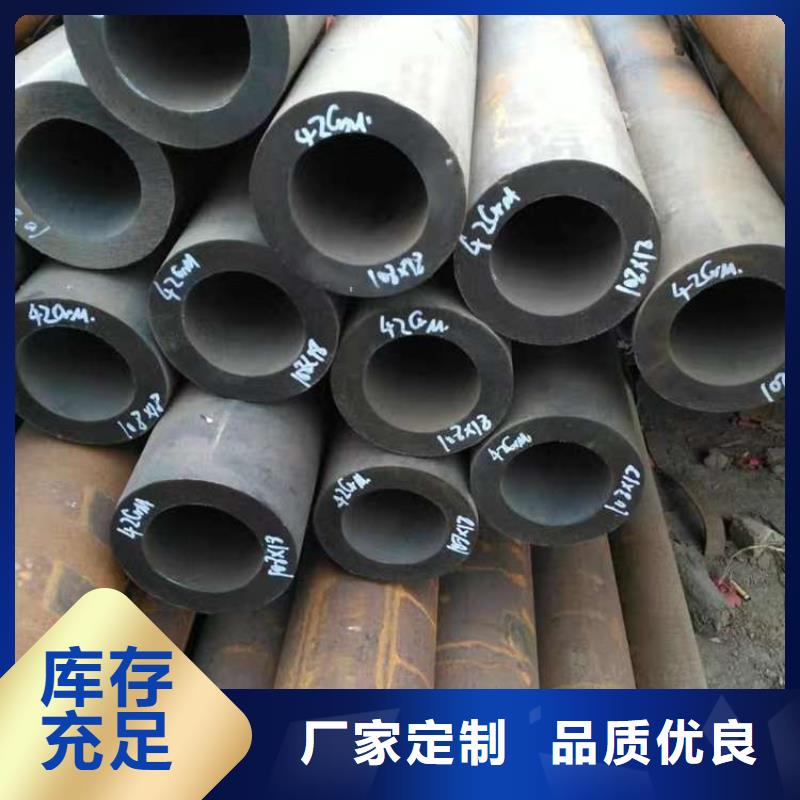 【無縫鋼管16MnDG無縫鋼管加工定制】