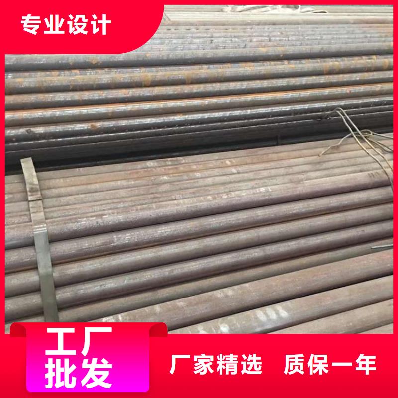 無縫鋼管【12Cr1MoVG無縫鋼管】專業(yè)設計
