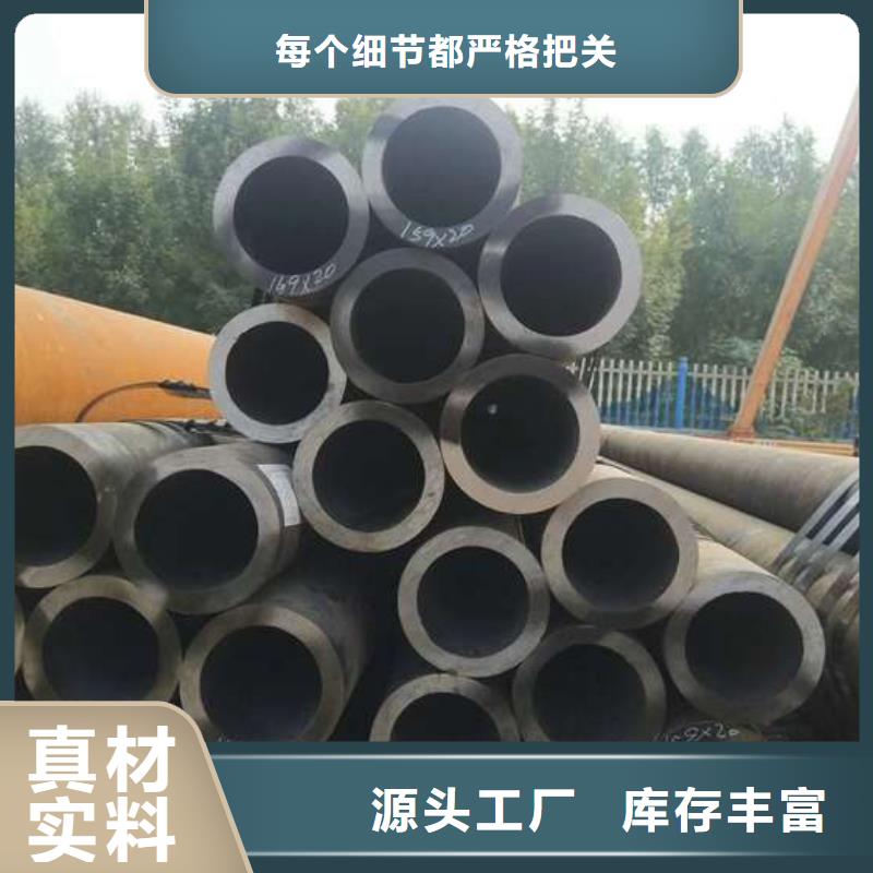 合金無縫鋼管新聞