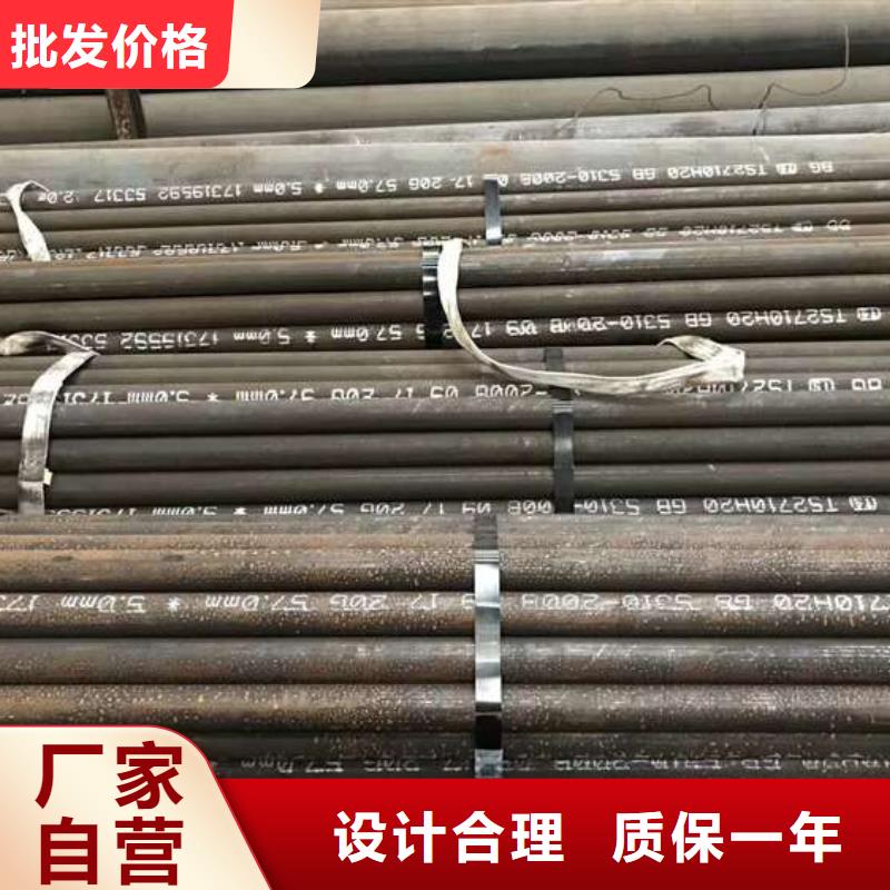 無縫鋼管 精密鋼管廠家快速發(fā)貨