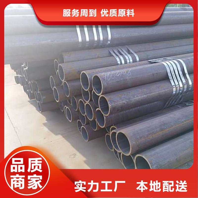 无缝钢管L245无缝钢管实体厂家支持定制