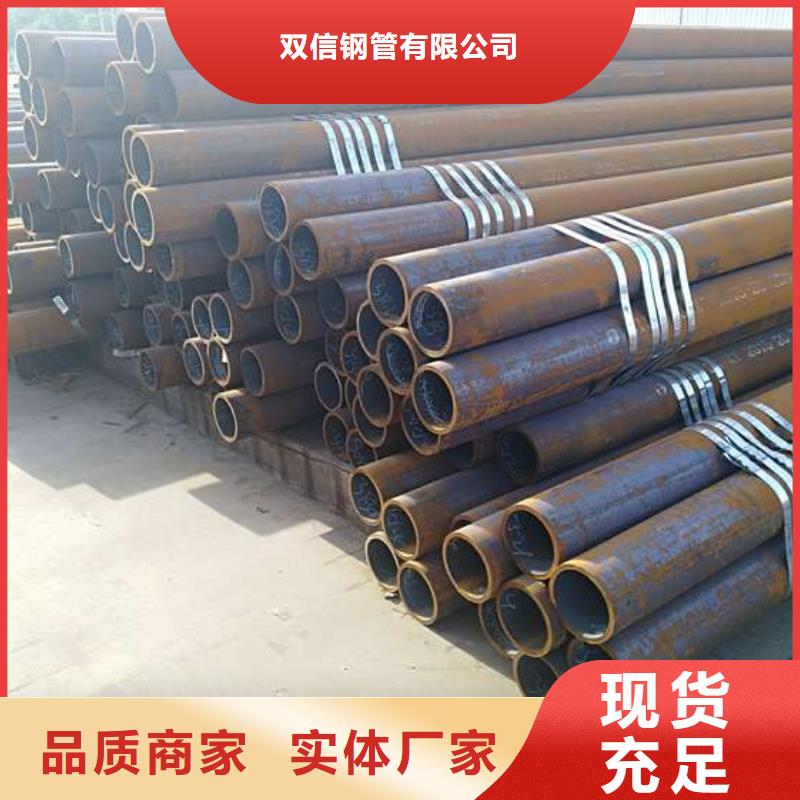 無縫鋼管,Q345C無縫鋼管用品質說話