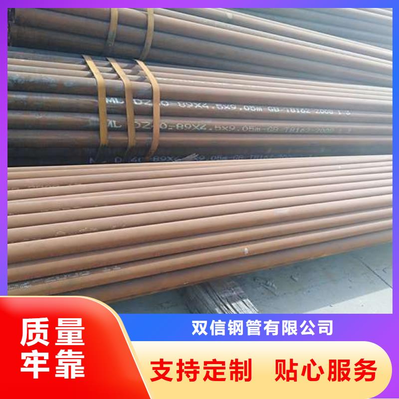 無縫鋼管 12Cr1MoVG無縫鋼管品質(zhì)保證