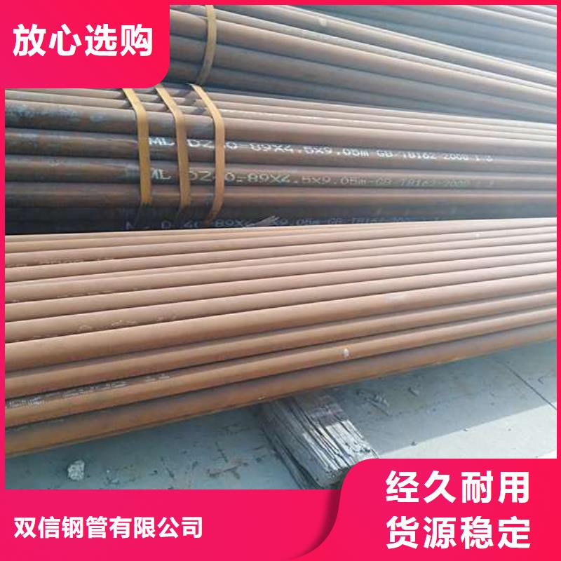 無(wú)縫鋼管-Q355C無(wú)縫鋼管廠家型號(hào)齊全
