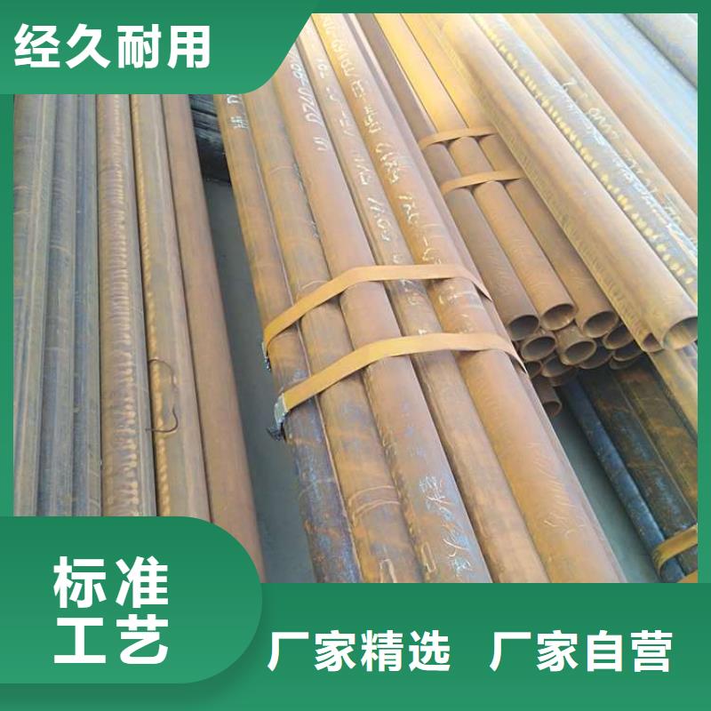 無縫鋼管【20G無縫鋼管】常年供應(yīng)