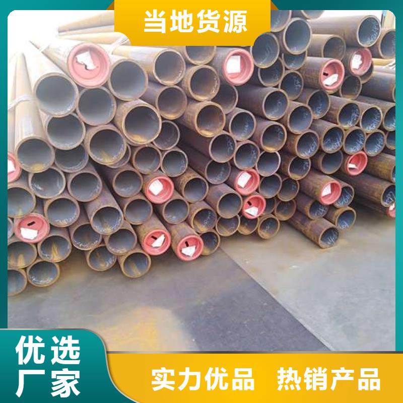 无缝钢管Q345C无缝钢管专业供货品质管控