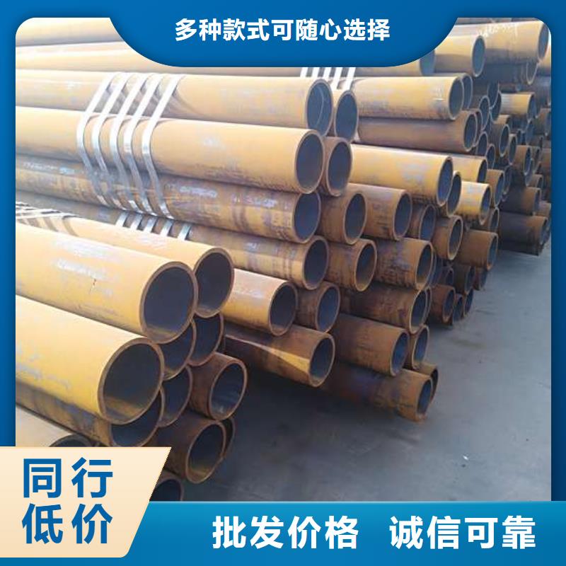 無(wú)縫鋼管精密鋼管廠家就近發(fā)貨
