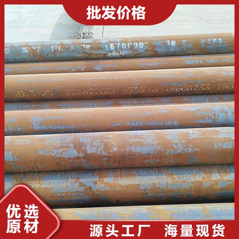 無縫鋼管無縫鋼管廠家追求細節(jié)品質(zhì)