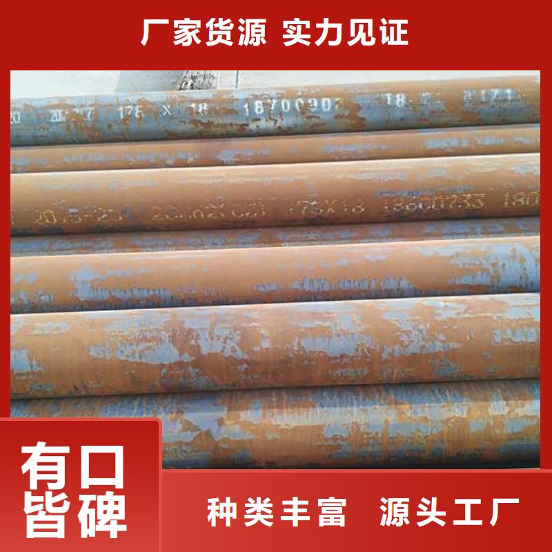 无缝钢管A333Gr.6无缝钢管批发价格