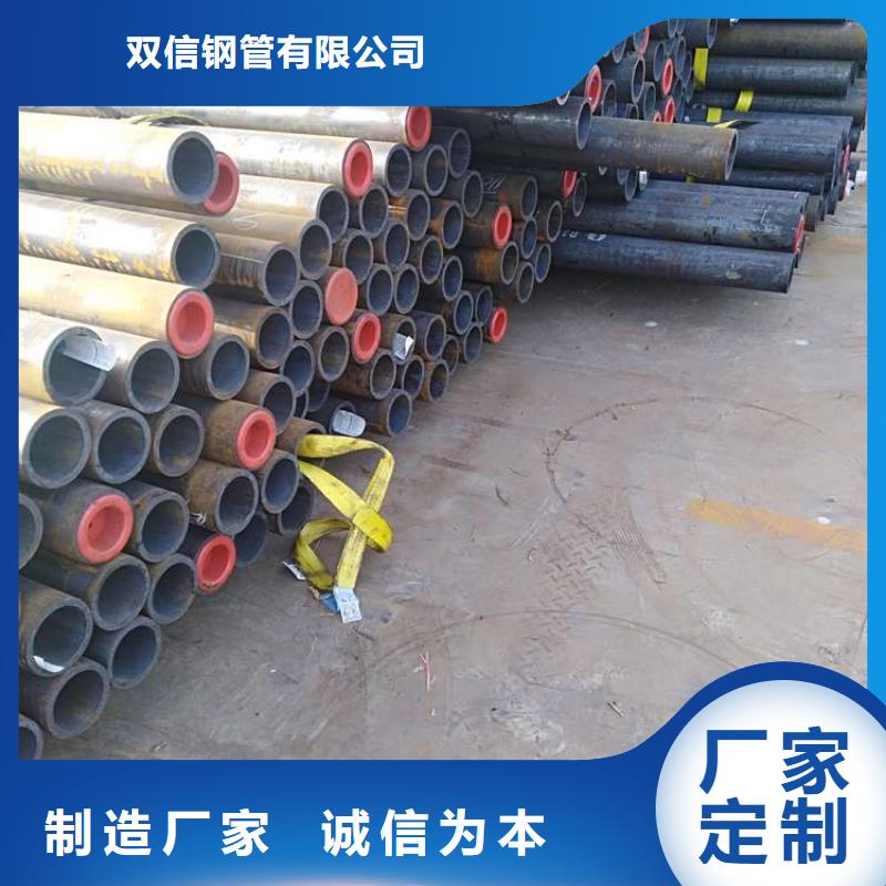 20crmnti无缝钢管行业动态