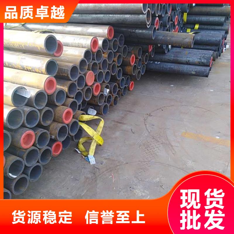 无缝钢管 Q345B无缝钢管从源头保证品质