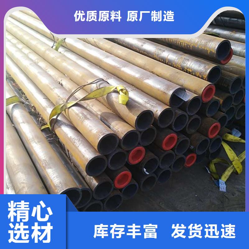 無(wú)縫鋼管_精密鋼管廠(chǎng)家廠(chǎng)家品控嚴(yán)格