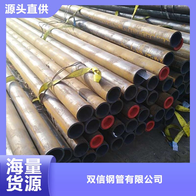 12cr1moVg高壓無(wú)縫鋼管、12cr1moVg高壓無(wú)縫鋼管廠家直銷(xiāo)-價(jià)格合理