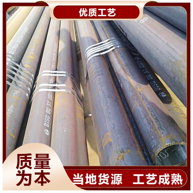 無縫鋼管12Mn無縫鋼管符合行業(yè)標(biāo)準(zhǔn)