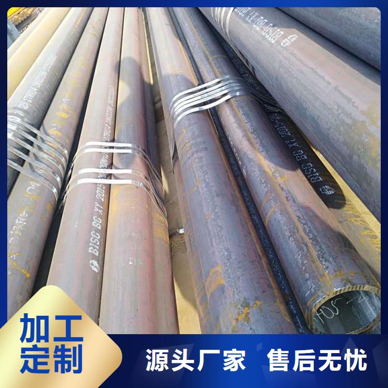 熱軋無縫鋼管詳情電話咨詢
