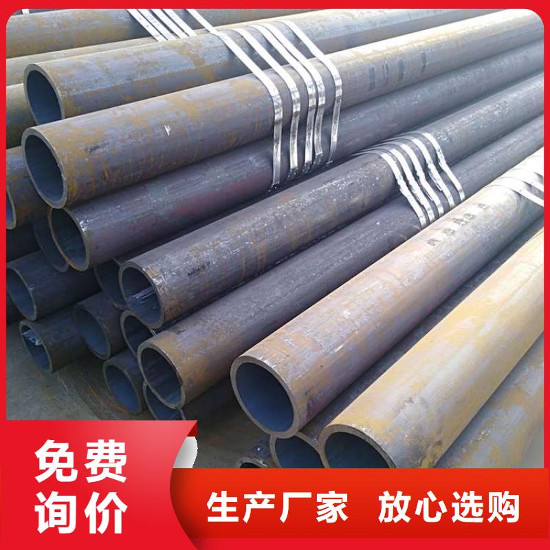 無縫鋼管Q355C焊接方管供應采購
