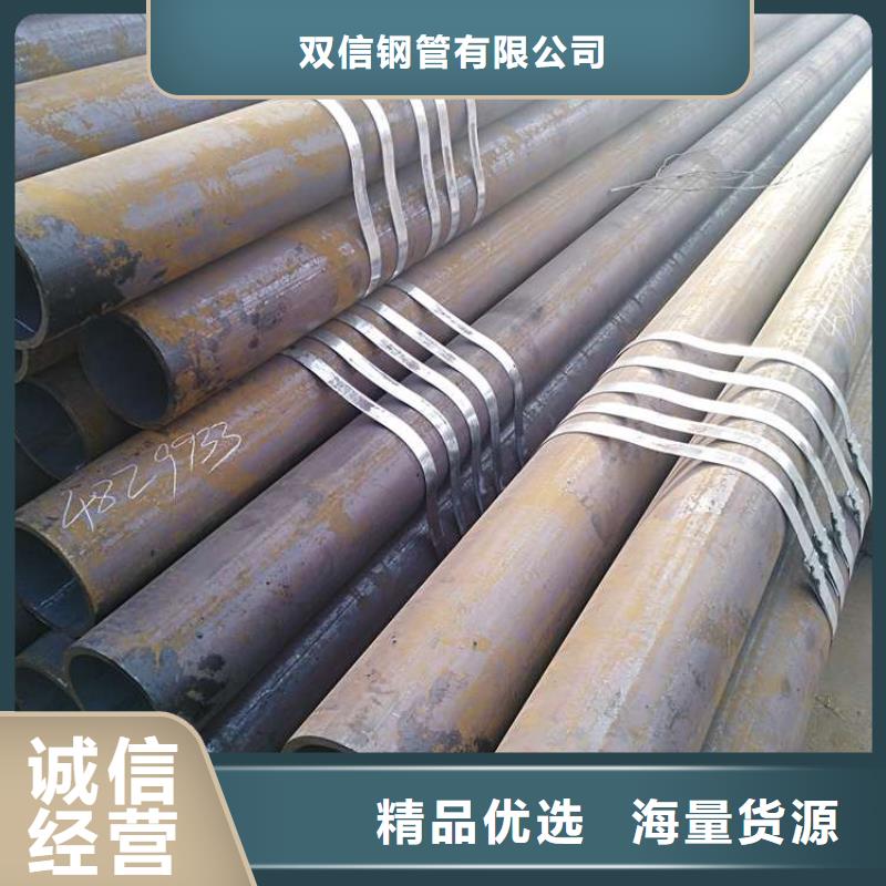 dn10無縫鋼管點(diǎn)擊查看