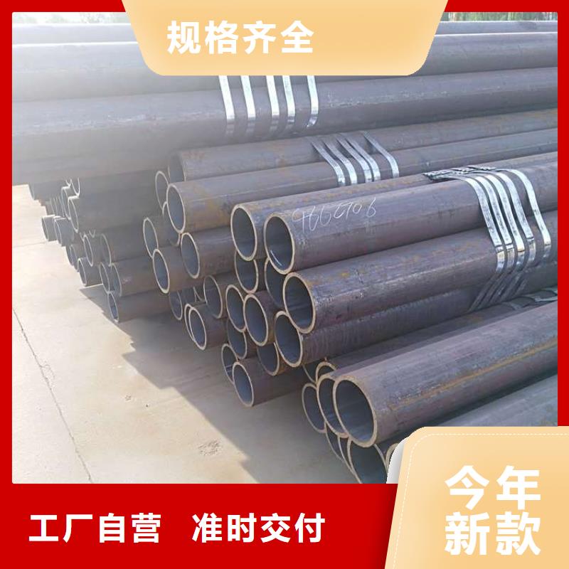 無縫鋼管Q345B無縫鋼管精挑細(xì)選好貨