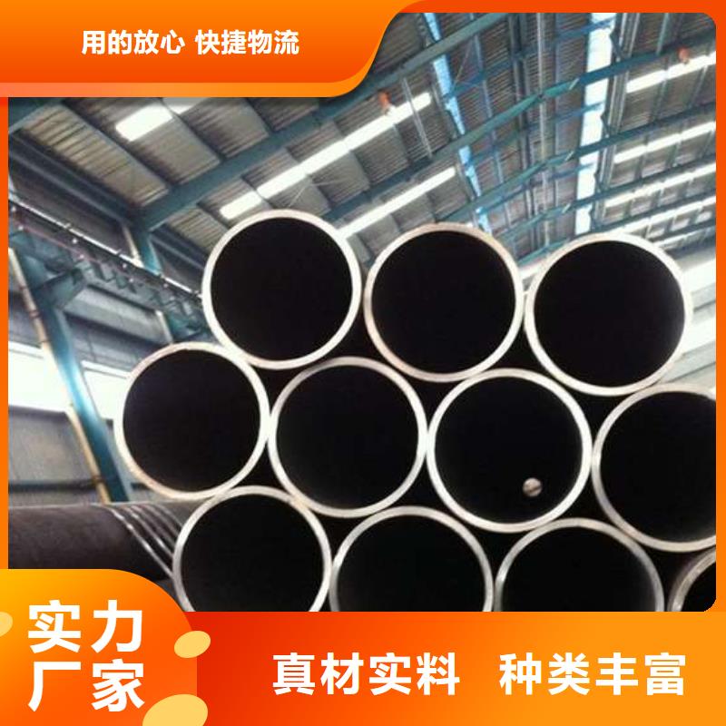 無(wú)縫鋼管精密鋼管廠家敢與同行比價(jià)格