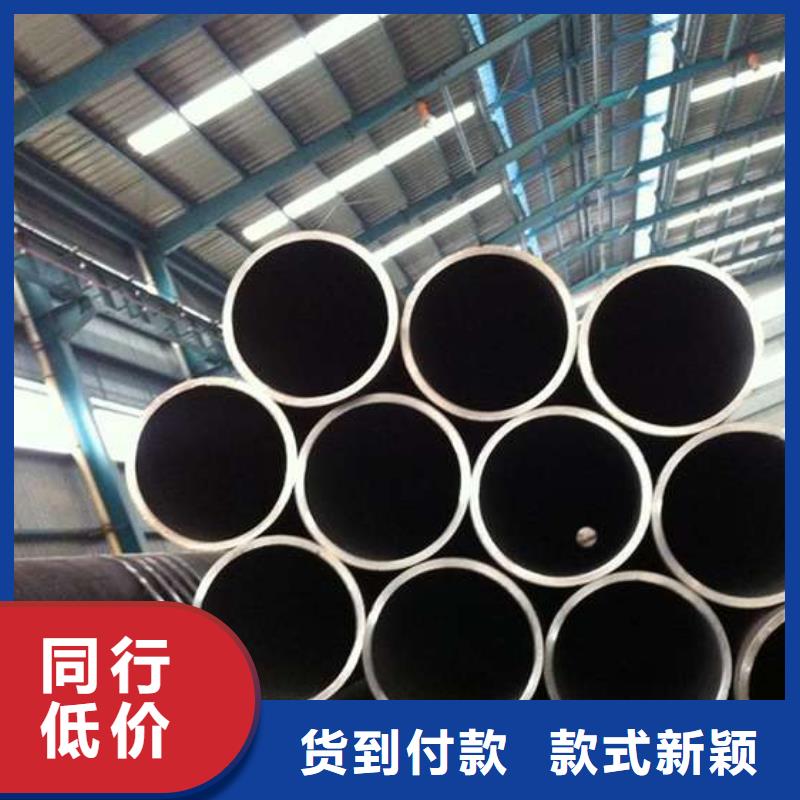 無(wú)縫鋼管精密鋼管廠家好產(chǎn)品價(jià)格低