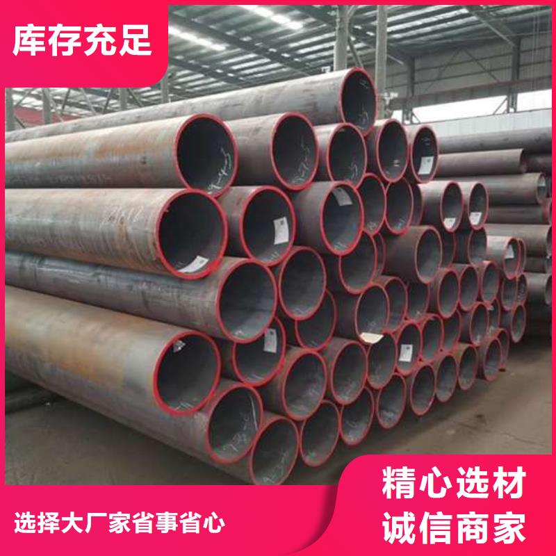 无缝钢管 无缝方管颜色尺寸款式定制