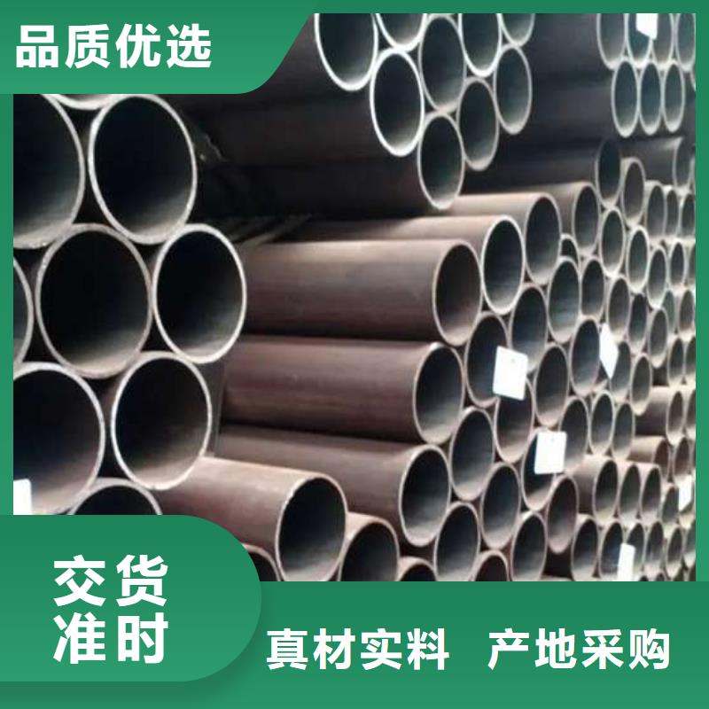無縫鋼管Q355B直縫焊鋼管質(zhì)量安心