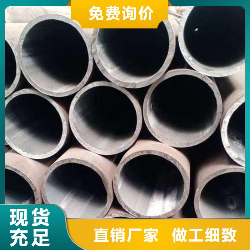 無縫鋼管無縫鋼管廠家追求細節(jié)品質(zhì)