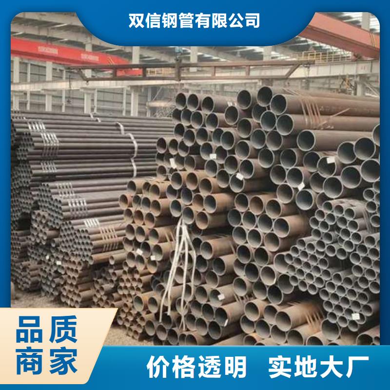 大口徑無(wú)縫鋼管更多詳情點(diǎn)擊