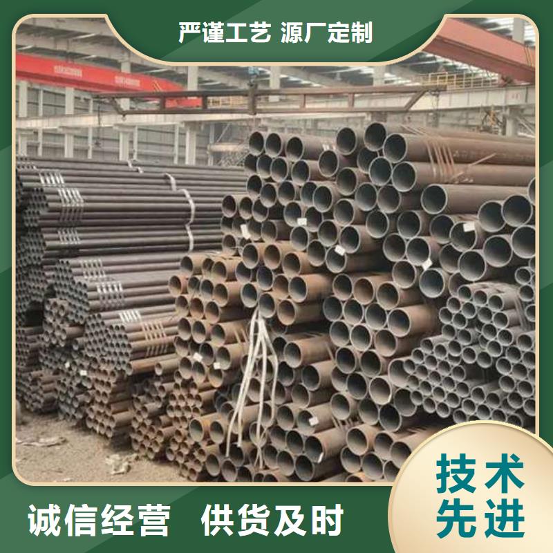 無(wú)縫鋼管精密鋼管廠家品質(zhì)服務(wù)誠(chéng)信為本