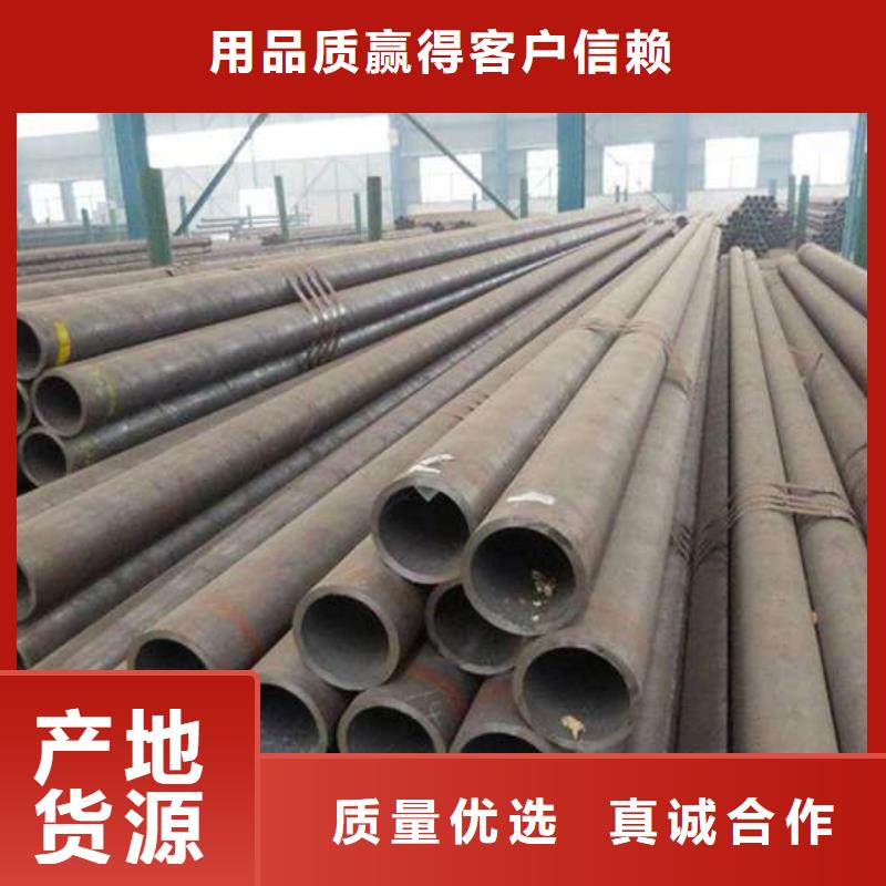 質(zhì)量靠譜的20crmnti無(wú)縫鋼管廠家