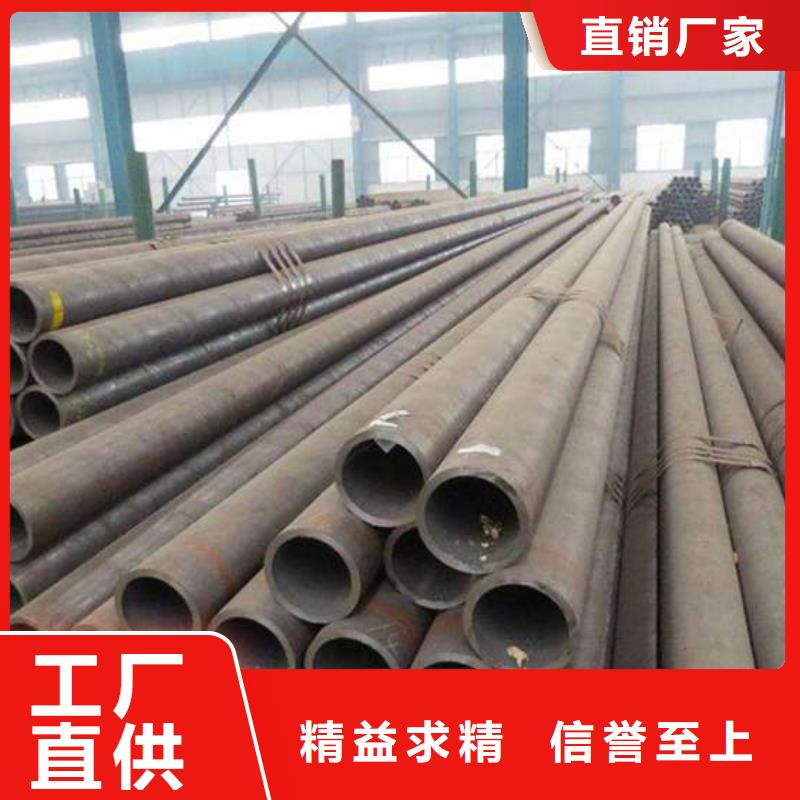无缝钢管 精密钢管厂家规格型号全
