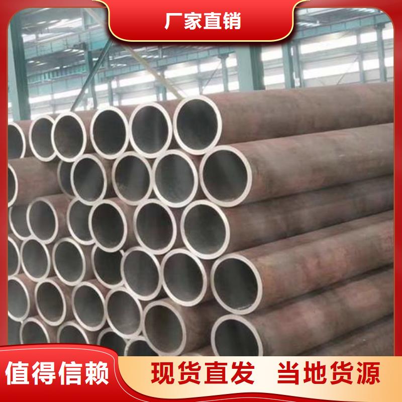 無縫鋼管12Cr1MoVG無縫鋼管歡迎新老客戶垂詢