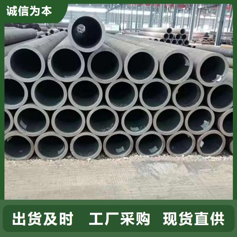 无缝钢管精密钢管厂家敢与同行比价格