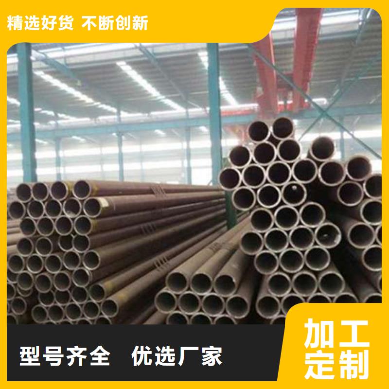 無(wú)縫鋼管精密鋼管廠家真實(shí)拍攝品質(zhì)可靠