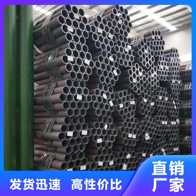 無縫鋼管-精密鋼管廠家廠家批發(fā)價(jià)