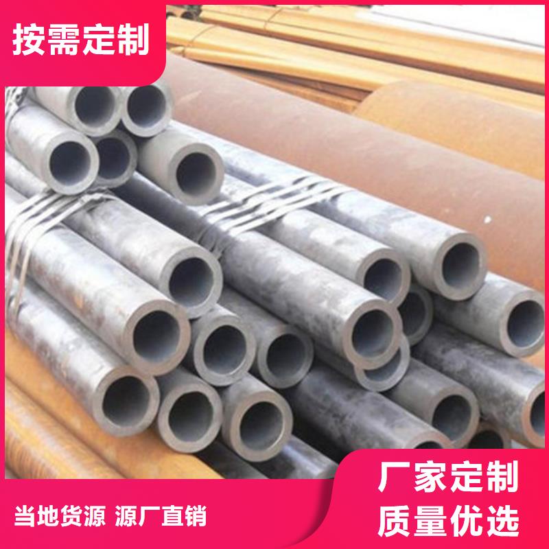 無(wú)縫鋼管L245無(wú)縫鋼管實(shí)體廠家支持定制