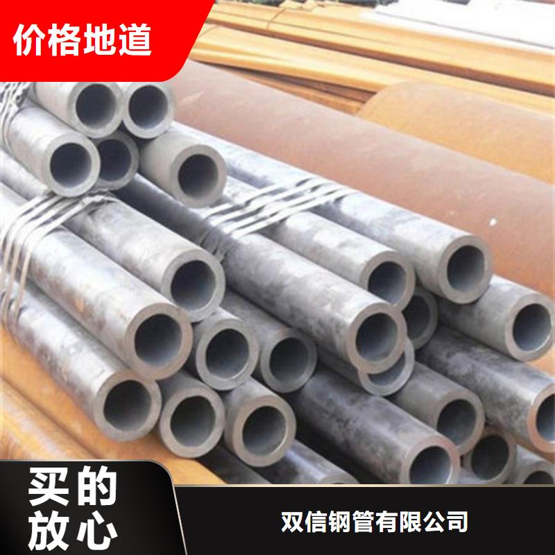【無縫鋼管15CrMoG無縫鋼管優(yōu)勢】