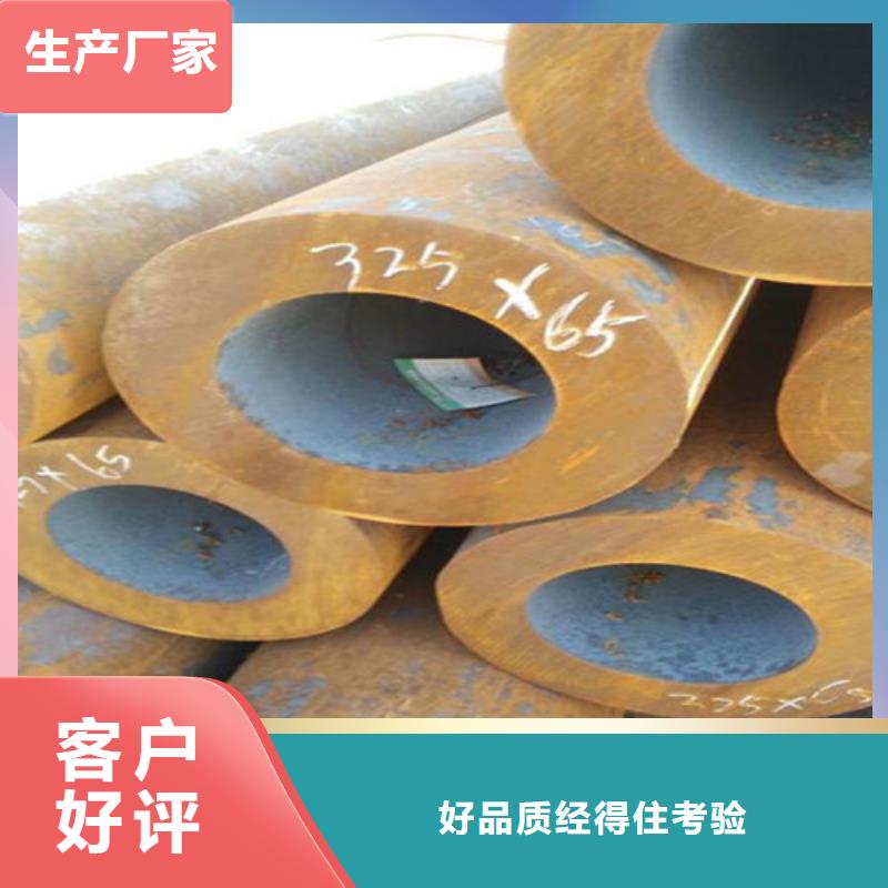 無縫鋼管【無縫方管】現(xiàn)貨供應(yīng)
